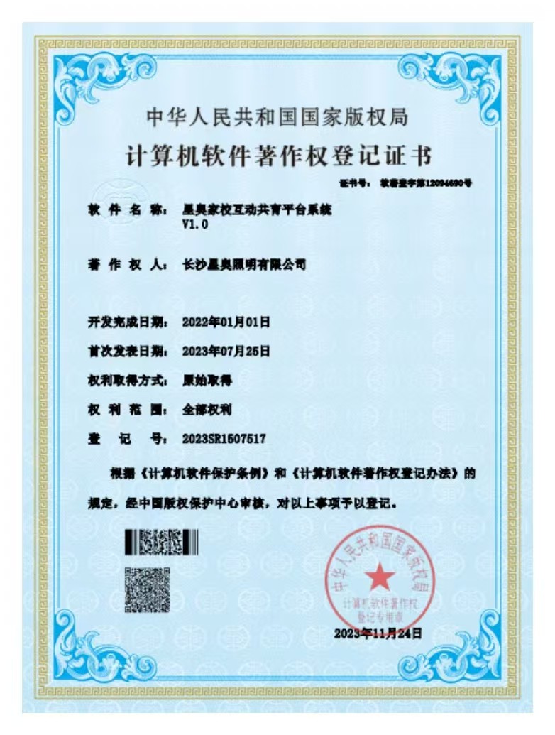 家?；庸睬嗥脚_系統(tǒng)