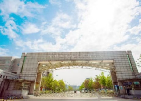 江蘇徐州財(cái)經(jīng)高等職業(yè)技術(shù)學(xué)?！w育館