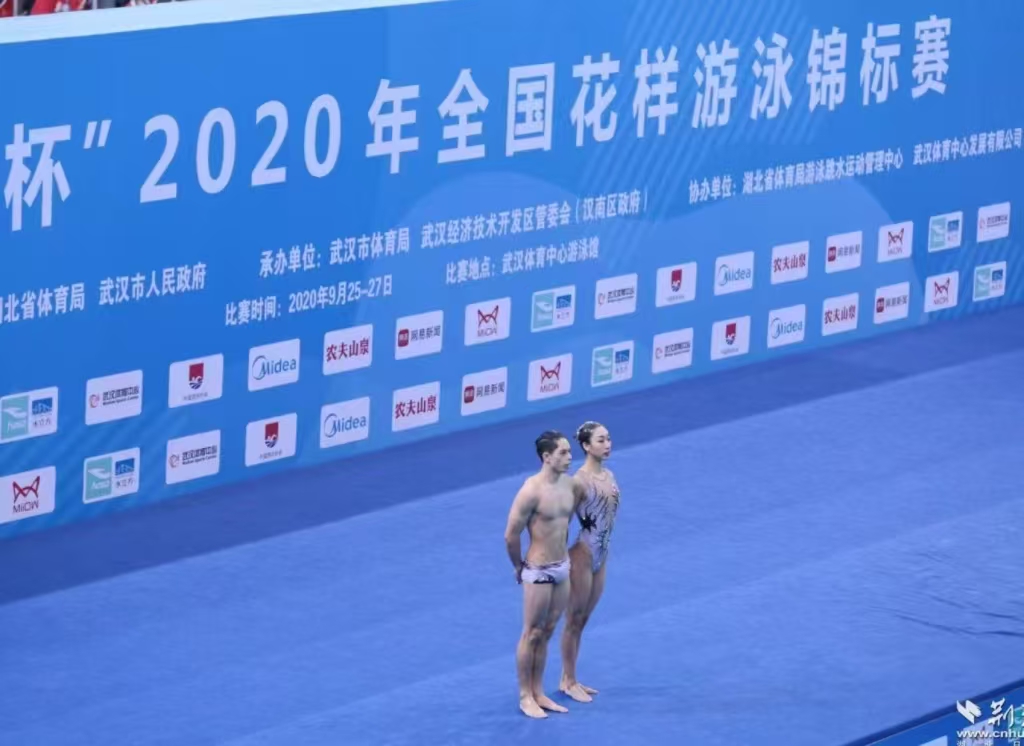 全國(guó)花樣游泳錦標(biāo)賽 