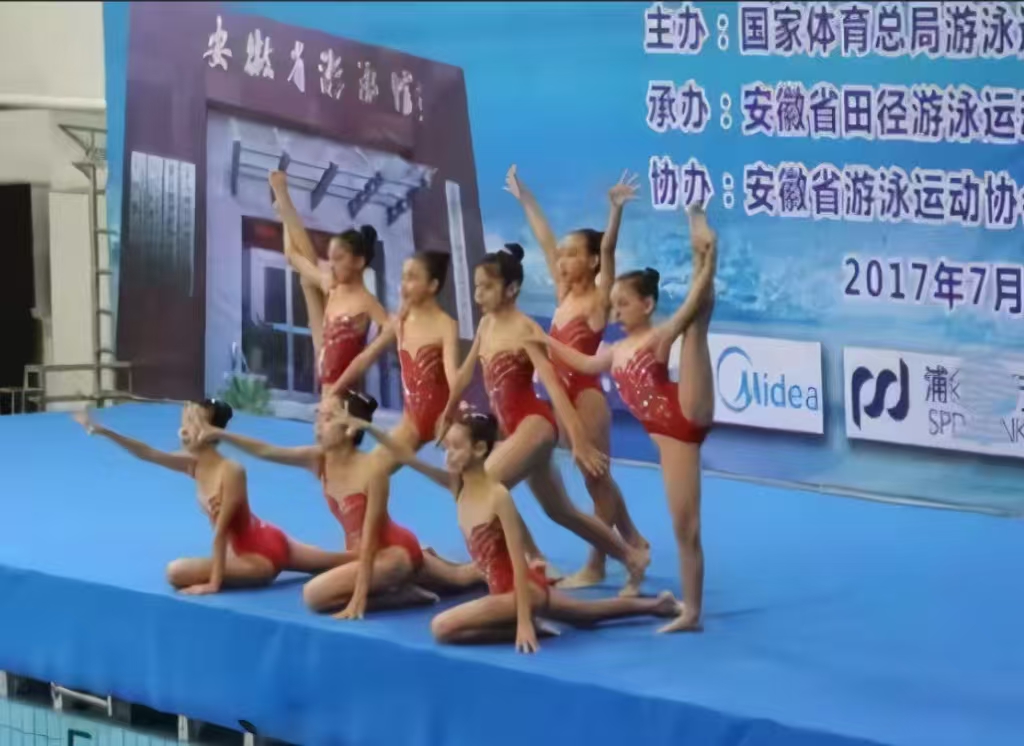 全國(guó)少兒花樣游泳比賽、全國(guó)青少年花樣游泳錦標(biāo)賽暨中國(guó)青少年花樣游泳公開(kāi)賽