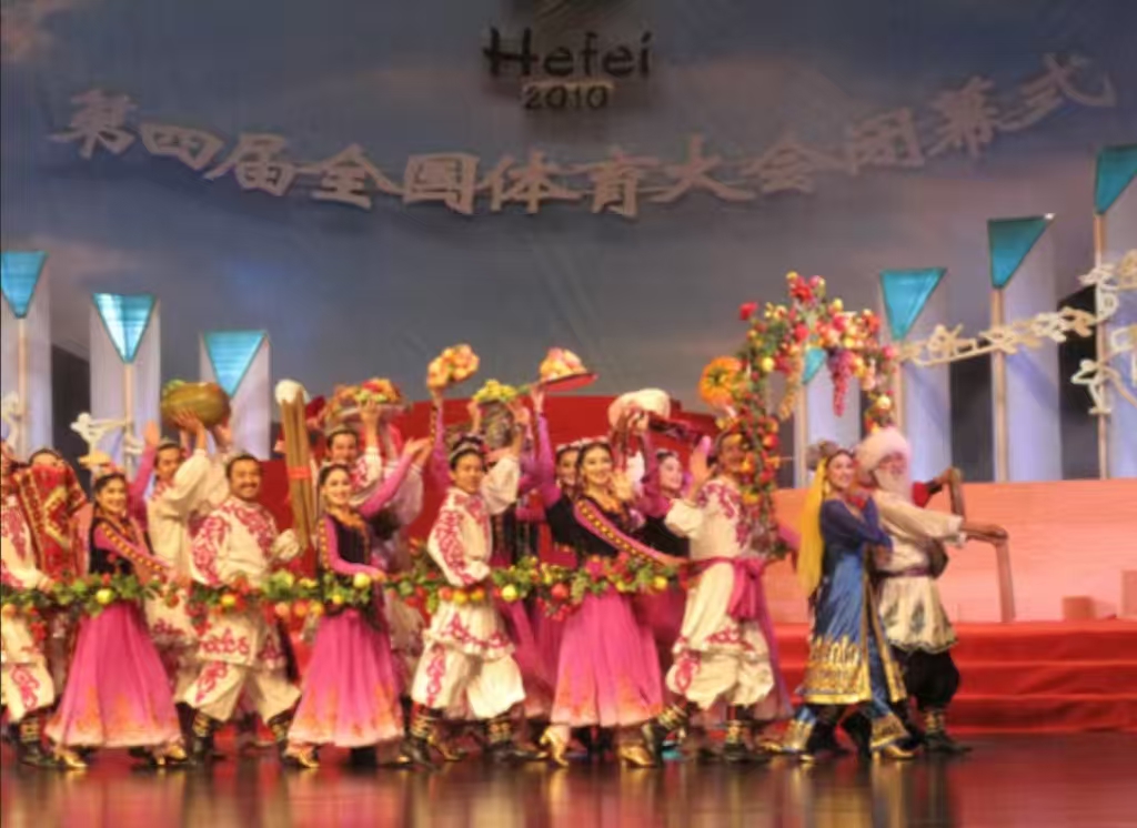 第四屆全國體育大會(huì)