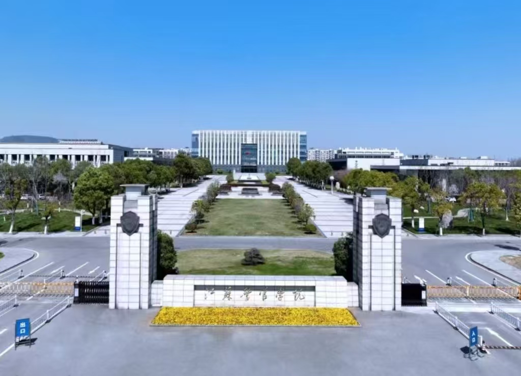 江蘇徐州警校培訓(xùn)基地體育館